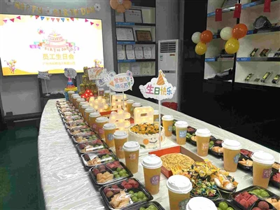 Rođendanska zabava u drugoj četvrti